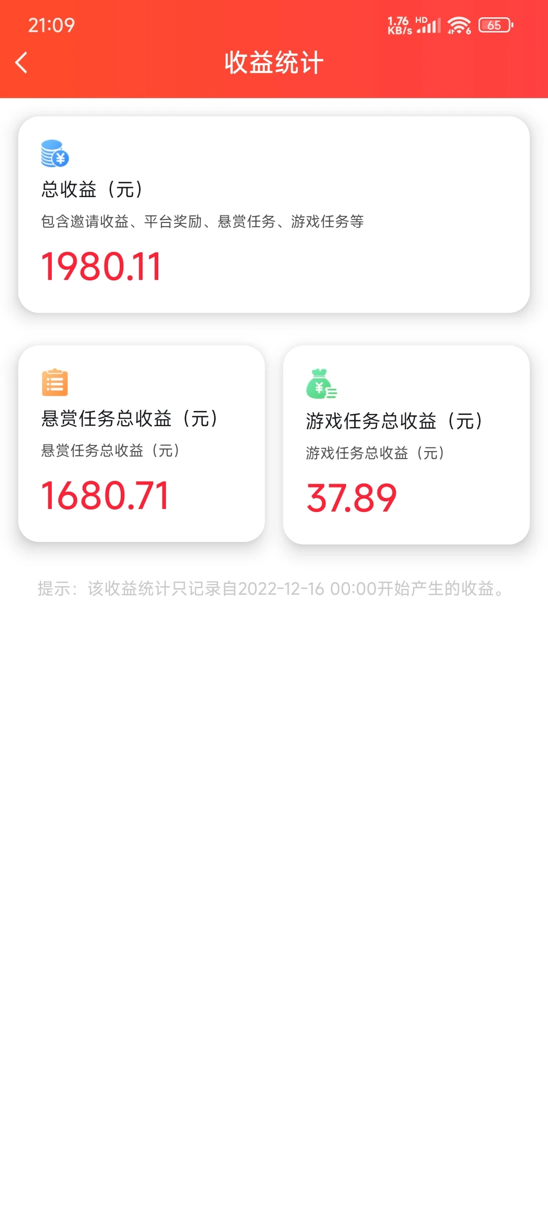 Screenshot_2025-05-23-21-09-02-655_com.yjhb.android.feibang.webp